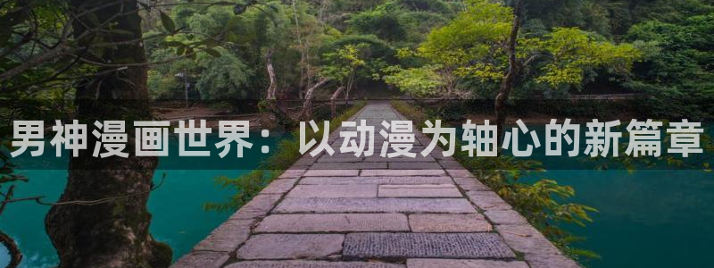 日韩动漫在线播放